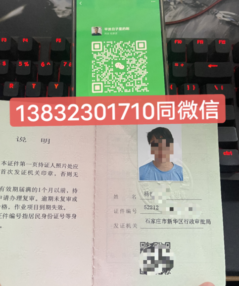 石家莊質(zhì)監(jiān)局叉車證多少錢