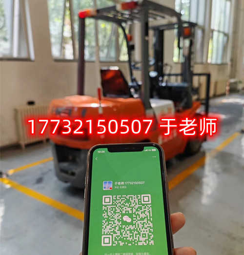 考叉車證在哪里報名？多久能夠領(lǐng)取到證書？