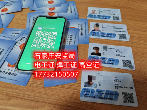 零基礎能考高壓電工證嗎？