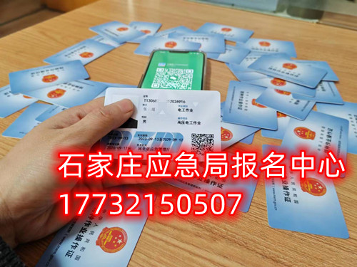 低壓電工證好考嗎？考試內(nèi)容是什么？