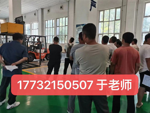 石家莊考一個叉車證要多少錢？