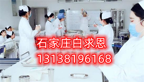 外省戶口學(xué)生可以報石家莊白求恩醫(yī)學(xué)院嗎？