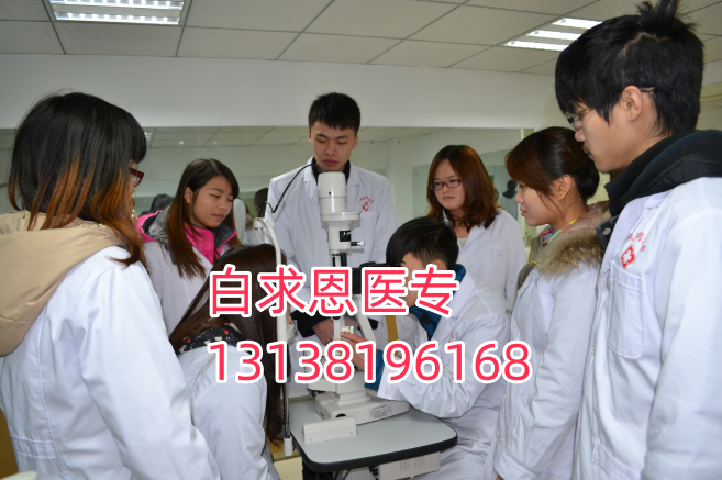 石家莊白求恩醫(yī)學(xué)中專學(xué)?？梢晕⑿艌?bào)名嗎？