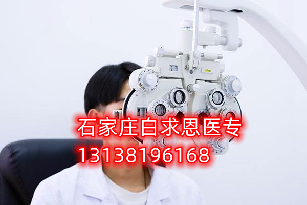 石家莊白求恩醫(yī)學(xué)中專學(xué)校2024年春季名額預(yù)約 石家莊白求恩醫(yī)學(xué)中專學(xué)校2024年春季名額預(yù)約