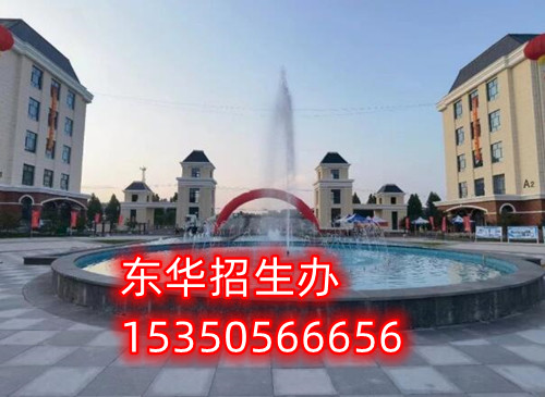 初中沒畢業(yè)能報石家莊東華鐵路學校嗎？