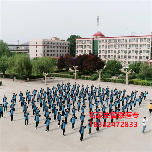 石家莊冀聯(lián)醫(yī)學(xué)中專(zhuān)學(xué)校文化課學(xué)習(xí)什么？