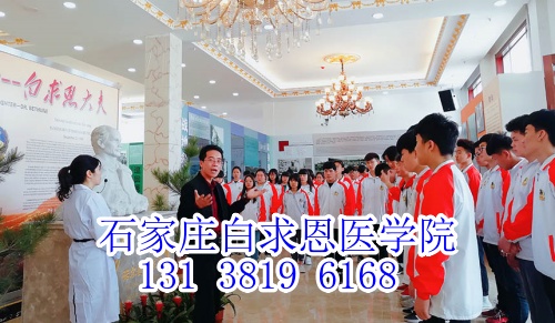 石家莊白求恩醫(yī)學中專學校每周上多少節(jié)課？