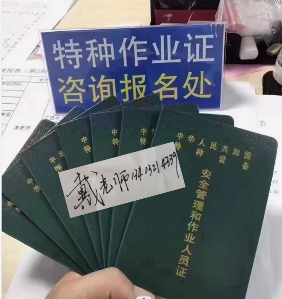 壓力容器操作證怎么考?在哪里報(bào)名?