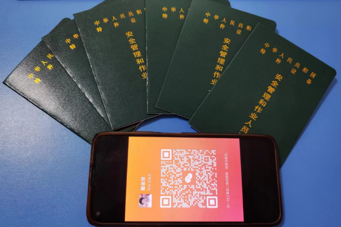 起重機(jī)指揮操作證報(bào)名入口