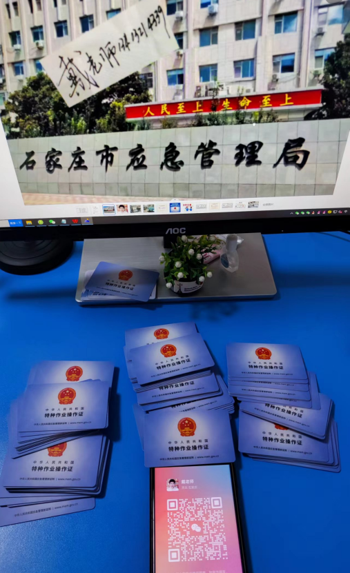 石家莊登高證在哪里辦理？怎么報(bào)名？好考嗎