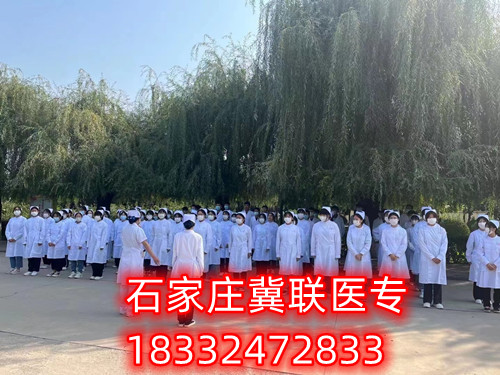 石家莊冀聯(lián)醫(yī)學(xué)中專學(xué)校2024年秋季班學(xué)費(fèi)