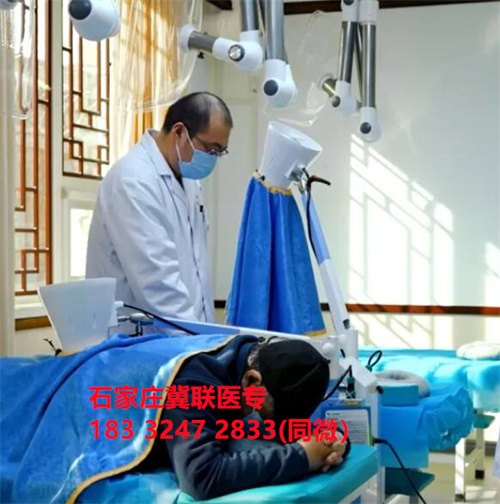 石家莊冀聯(lián)醫(yī)學(xué)院中醫(yī)專業(yè)可以考哪些證書？