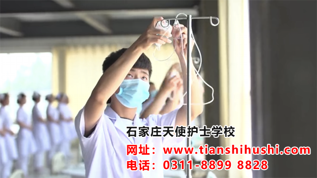 男生來石家莊天使護(hù)士學(xué)校學(xué)護(hù)理合適嗎？