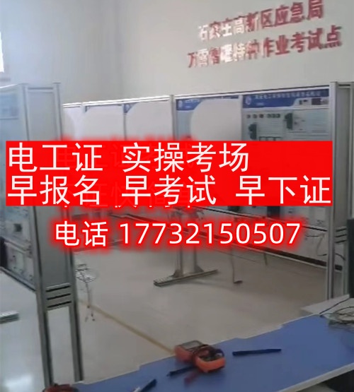 沒有基礎(chǔ)可以考低壓電工證嗎？