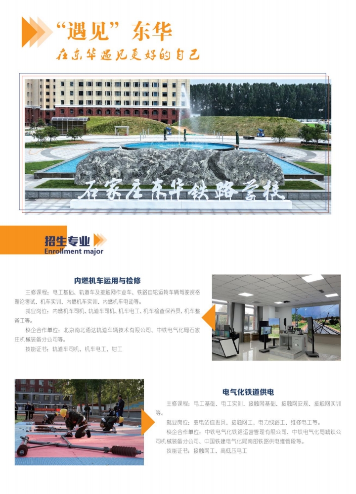 河北高考落榜后有沒有學(xué)?？梢陨?？