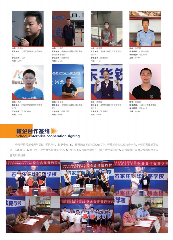 河北高考落榜后有沒有學(xué)?？梢陨?？