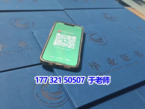 電大（國家開放大學）真的可以“花錢買證”嗎？