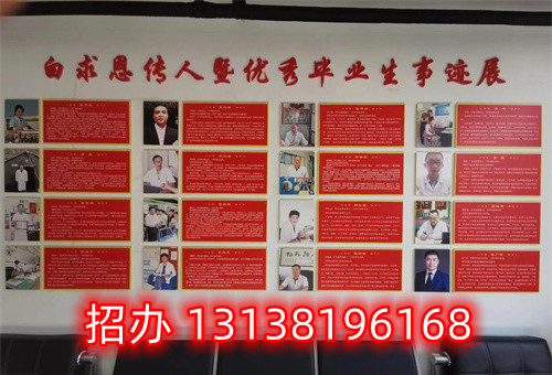 石家莊護(hù)理中專學(xué)校錄取分?jǐn)?shù)線多少？