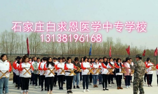 25年石家莊白求恩醫(yī)學(xué)院報(bào)名有什么要求？