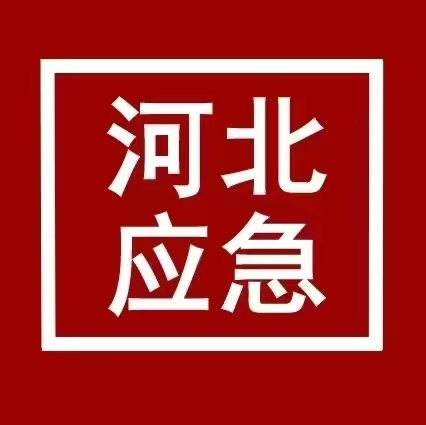 電工證報考官網(wǎng)（網(wǎng)上申請流程）