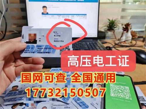 1)準(zhǔn)備報(bào)名資料(身份證、學(xué)歷證書復(fù)印件、4張1寸白底彩色照片) 2)到安監(jiān)局定點(diǎn)培訓(xùn)機(jī)構(gòu)參加考培。 3)報(bào)名交費(fèi) 4)每個(gè)周內(nèi)考試，提前10天上報(bào)一般上報(bào)系統(tǒng)會(huì)。想要快點(diǎn)拿證，必須提前報(bào)名。