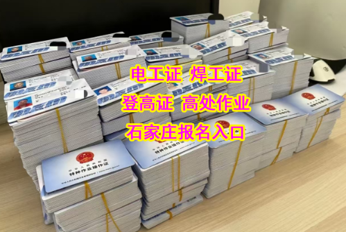 電工證復(fù)審過期還能復(fù)審嗎