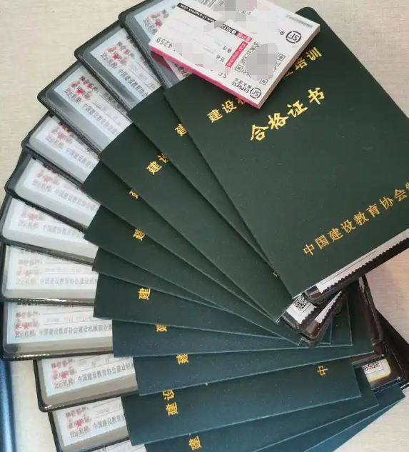 2025年裝載機(jī)操作證如何辦理？(全國(guó)通用)