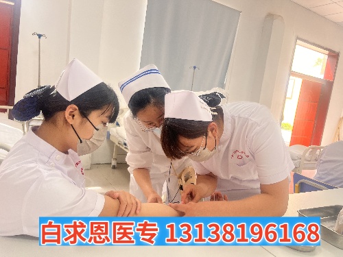 有紋身能報石家莊白求恩醫(yī)學(xué)中專學(xué)校嗎？