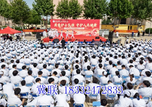 石家莊冀聯(lián)醫(yī)學(xué)中專學(xué)校舉辦護(hù)士節(jié)暨職業(yè)教育活動周開幕式主題活動
