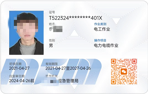 wechat_2025-08-06_191836_403.png wechat_2025-08-06_191836_403.png