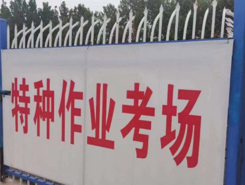 石家莊考電工證怎么防止被騙?哪種電工證才正規(guī)?