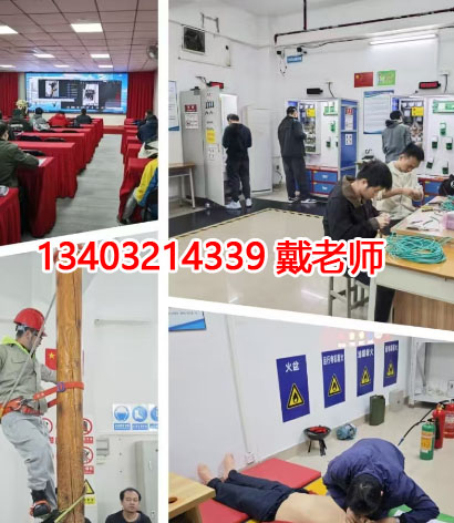 石家莊考電工證怎么防止被騙?哪種電工證才正規(guī)?