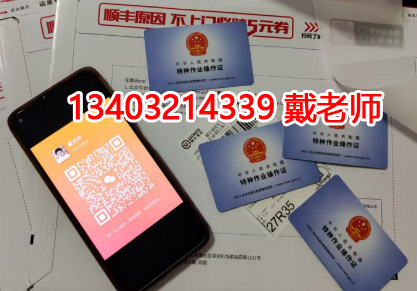 電工證實(shí)操考試，評(píng)分標(biāo)準(zhǔn)詳解 100分滿分這樣拿！