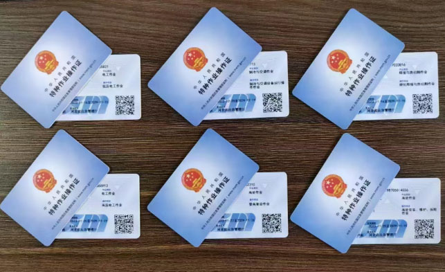 電工證報名費多少錢 應(yīng)急管理局電工證報名入口官網(wǎng)