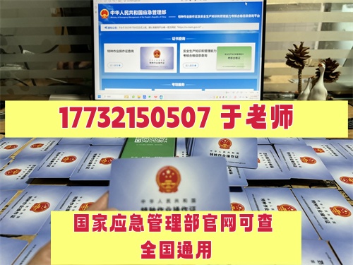 2025年電工證怎么考難不難（官方流程，6個步驟拿下）