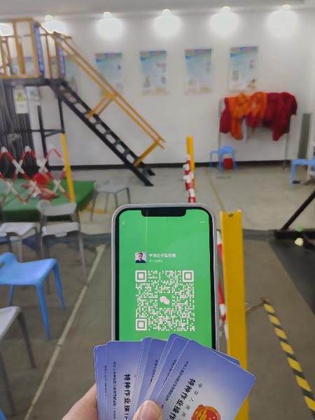 國(guó)家應(yīng)急管理局高處作業(yè)證證官網(wǎng)（高空證報(bào)名入口）