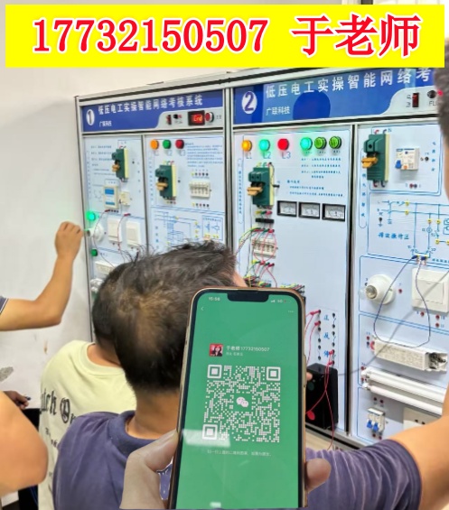 電工證報(bào)名入口官網(wǎng) 低壓電工操作證報(bào)名入口官網(wǎng)