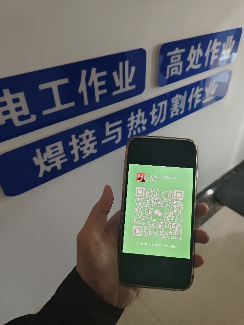 鹿泉報考電工證在哪里報名 電工證報名入口官網(wǎng)