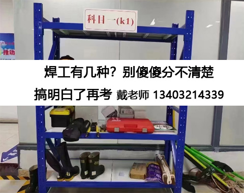 2025 石家莊焊工證快速辦理指南 官方認(rèn)可