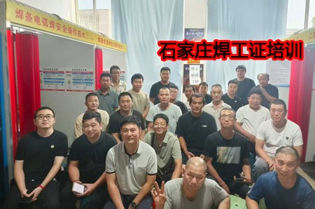 考焊工證在哪個網(wǎng)站報名（全國各省統(tǒng)一報名入口）