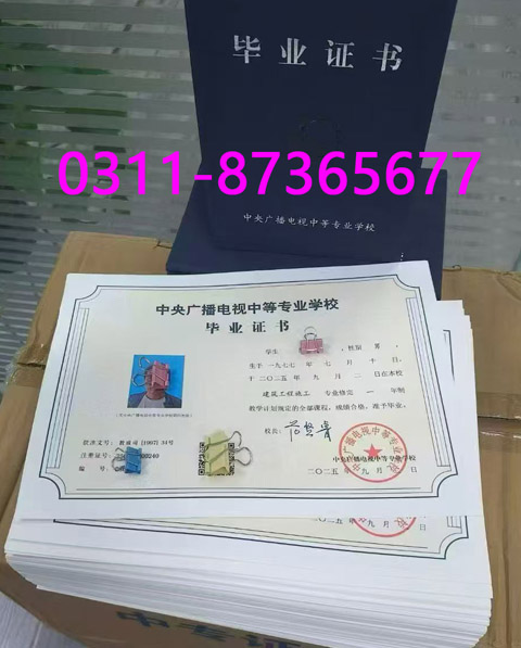 電大中專(zhuān)一年制和兩年制畢業(yè)證一樣嗎