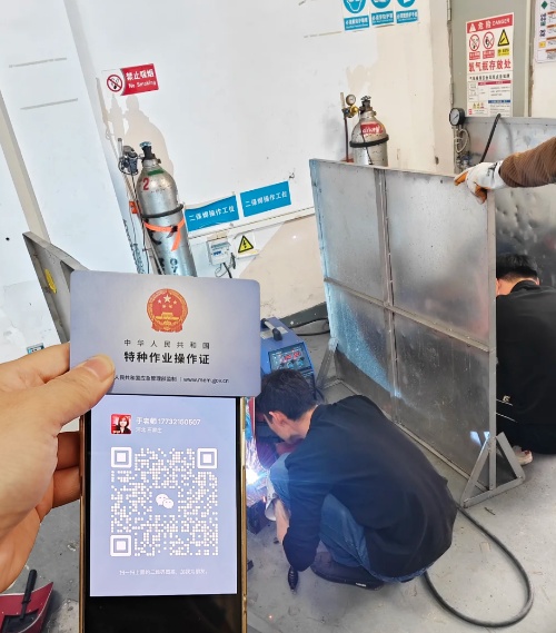 河北考焊工證官網(wǎng)-全國通用