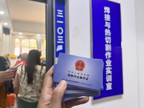 河北考焊工證官網(wǎng)-全國通用