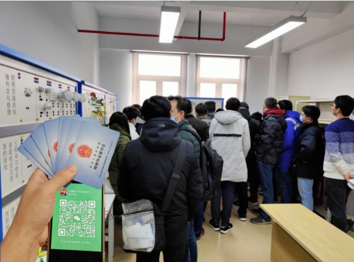 應(yīng)急廳特種作業(yè)電工證：從報(bào)名到拿證，3 步解鎖職業(yè)「安全通行證」