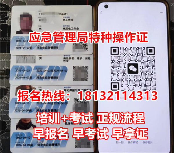 2025年電工證考試安排出爐！每月多批次，隨報隨學(xué)