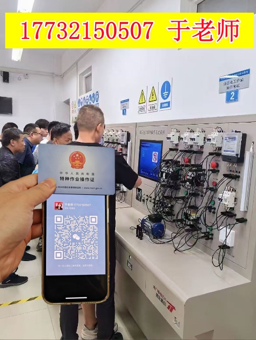 石家莊焊工證考證去哪報名？