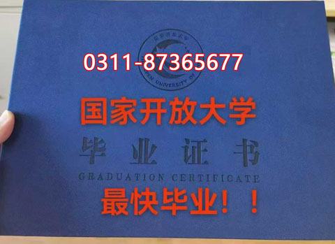 石家莊電大需要考試嗎 學(xué)制期多長(zhǎng)時(shí)間