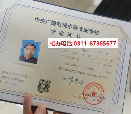 2025年電大中專(zhuān)怎么快速拿證？