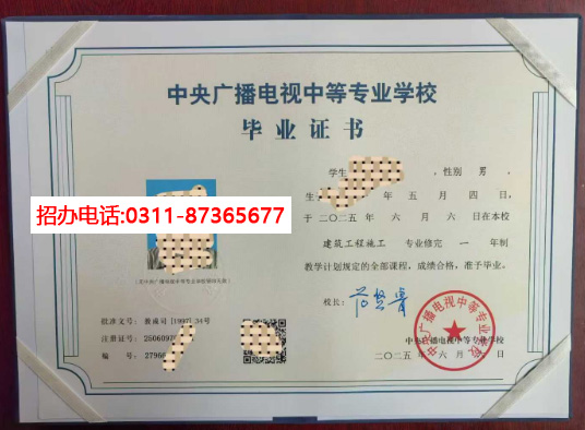 2026年中央電大中專(zhuān)報(bào)名流程