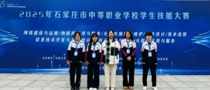 喜報(bào)！石家莊東華鐵路學(xué)校藝術(shù)設(shè)計(jì)賽項(xiàng)斬獲多項(xiàng)市級(jí)獎(jiǎng)項(xiàng)